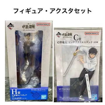 주술회전 제일복권 5th C상 H상 옷코츠 유타 피규어 아크릴 스탠드