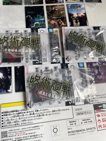 주술회전 제일복권 로고 아크릴 스탠드