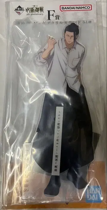 주술회전 5th anniversary 제일복권 게토