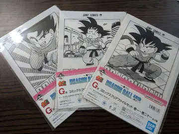 제일복권 드래곤볼 G상 코믹스 클리어 파일 세트 3세트