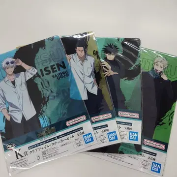 제일복권 주술회전 5주년 클리어 파일 2장