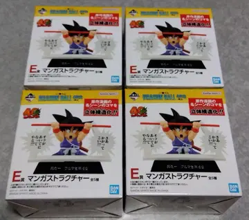 제일복권 드래곤볼 40th E상 만화 스트럭처 묶음 판매