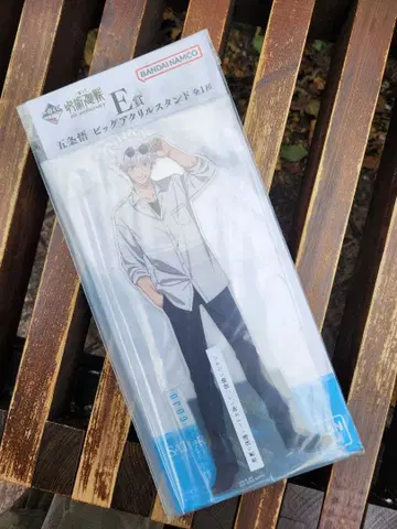 주술회전 제일복권 E상 아크릴 스탠드 고죠 사토루