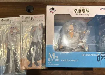 제일복권 주술회전 E상 F상 M상 회옥 옥절 세트