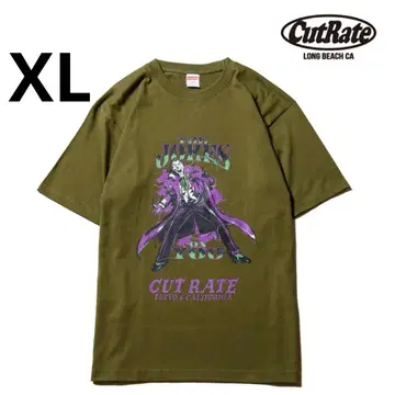 CutRate 올리브 그래픽 T셔츠