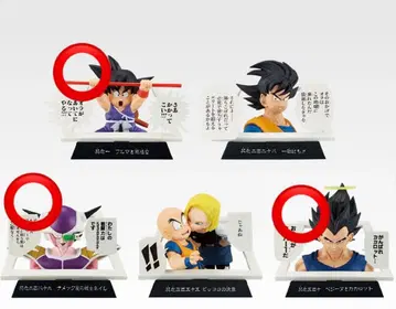 드래곤볼 40주년 제일복권 E상 피규어 3체 세트