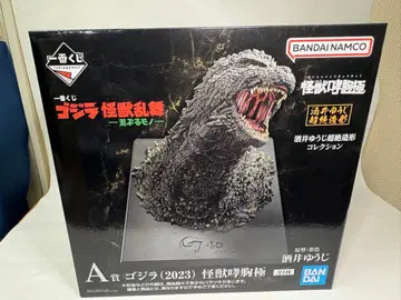 제일복권 고질라 괴수난무 -날뛰는 것- A상 + 하위상 세트