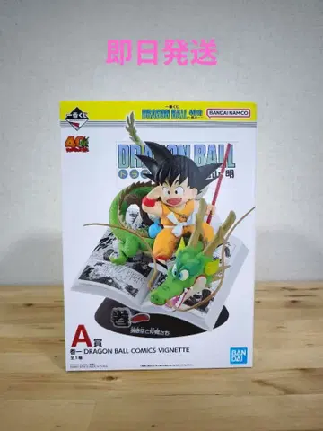 당일 발송 드래곤볼 제일복권 A상 40주년