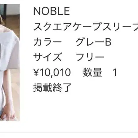 5번째 상품 이미지