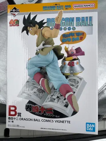 제일복권 DRAGON BALL 40th ~그 첫 번째~ B상