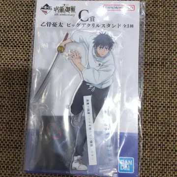 주술회전 제일복권 C상 옷코츠 유타 아크릴 스탠드