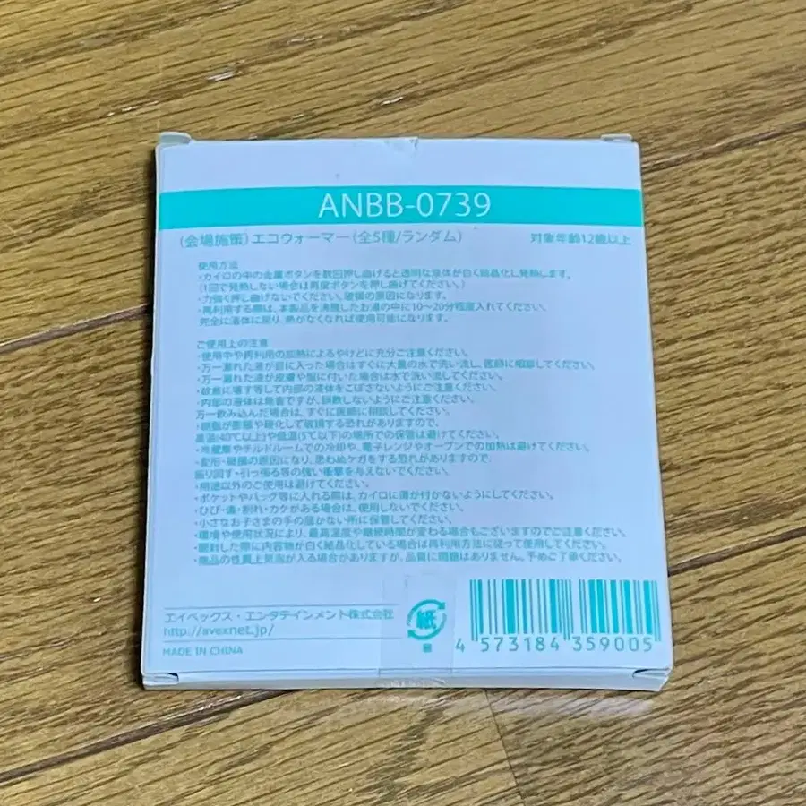 6번째 상품 이미지