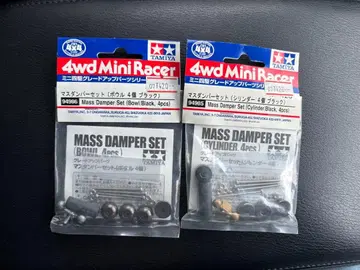 타미야 미니 사륜구동 매스댐퍼 실린더 보울 세트 블랙