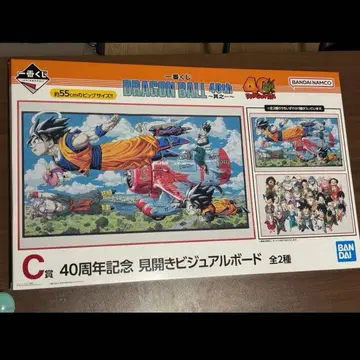 드래곤볼 40주년 제일복권 펼침 비주얼 보드