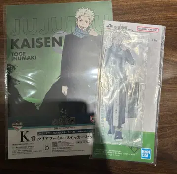 주술회전 제일복권 이누마키