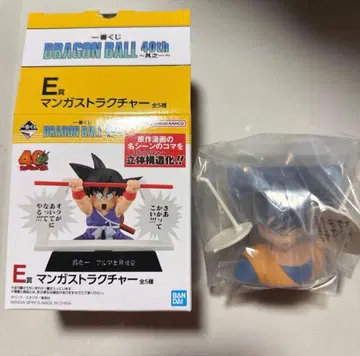 제일복권 드래곤볼 40th E상 만화 스트럭처 손오공