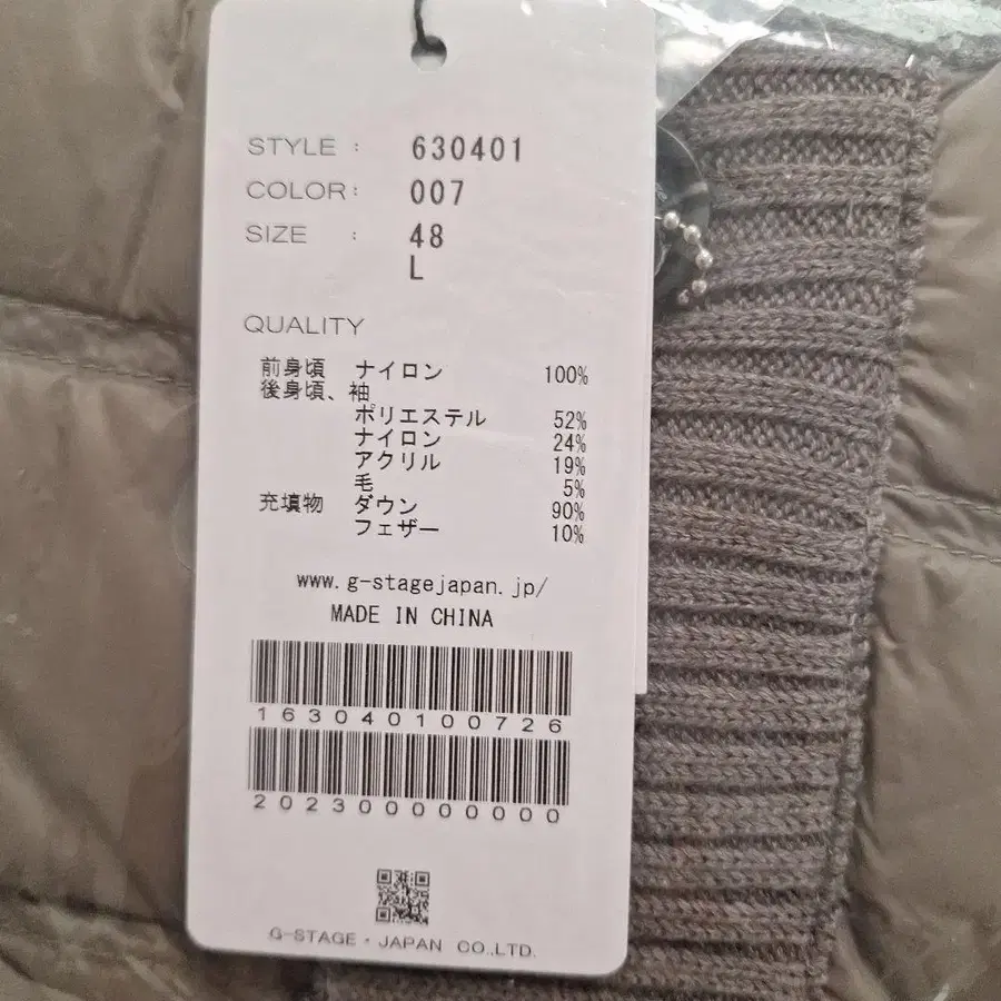 8번째 상품 이미지