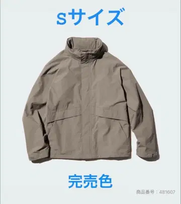 한정 컬러 유니클로 윈드프루프 스탠드 블루종 35 브라운 S 사이즈