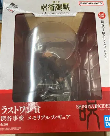 주술회전 제일복권 라스트원상 피규어