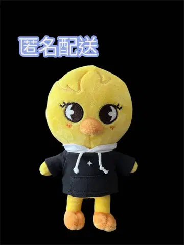 SKZOO 오리지널 MAGIC SCHOOL 봉제 인형 포갈이