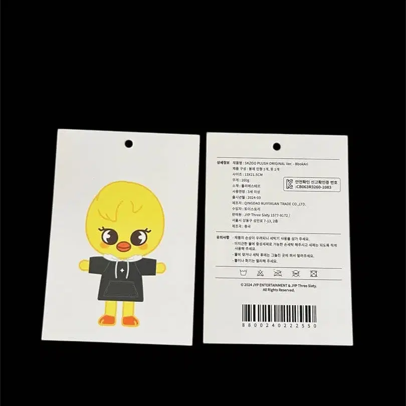 2번째 상품 이미지