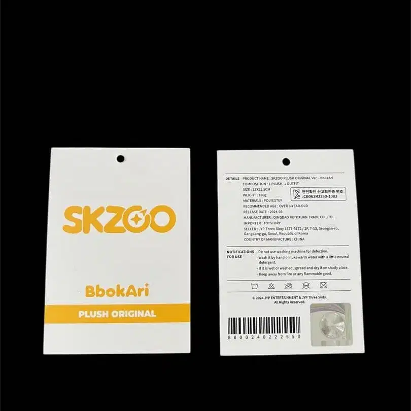 3번째 상품 이미지