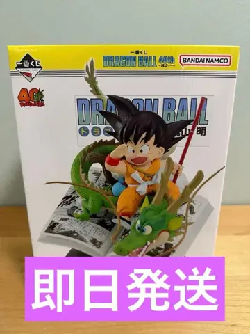 제일복권 드래곤볼 DRAGON BALL 40th A상 피규어