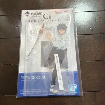 옷코츠 유타 제일복권 빅 아크릴 스탠드