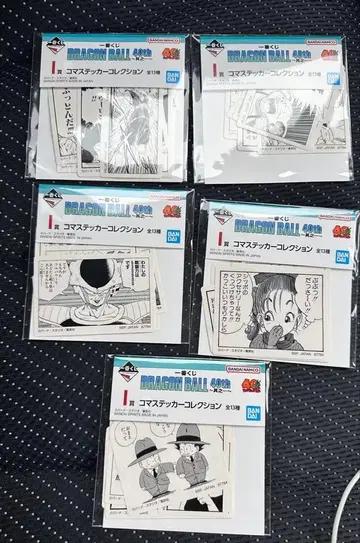 제일복권 드래곤볼 40th ~그 첫 번째~ I상 스티커 5종 세트