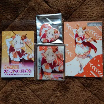 러브 라이브 니지가사키 학원 퍼레이드 ver 미야시타 아이 세트