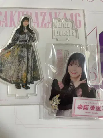 사쿠라자카46 코우사카 마리노 아크릴 스탠드, 캔뱃지
