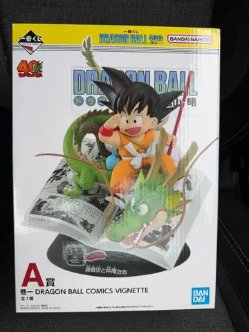 제일복권 드래곤볼 DRAGON BALL 40th 그 제1탄 A상 권일