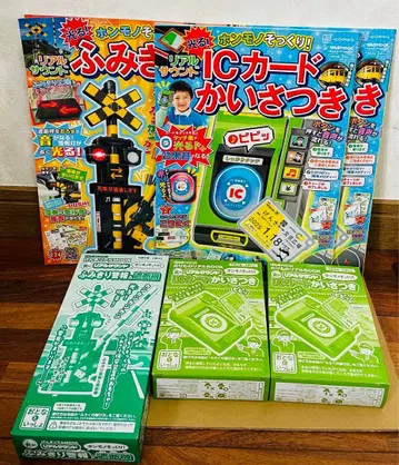 진짜 같은! 리얼 사운드 IC 카드 개찰구 포함 건널목 3종 세트