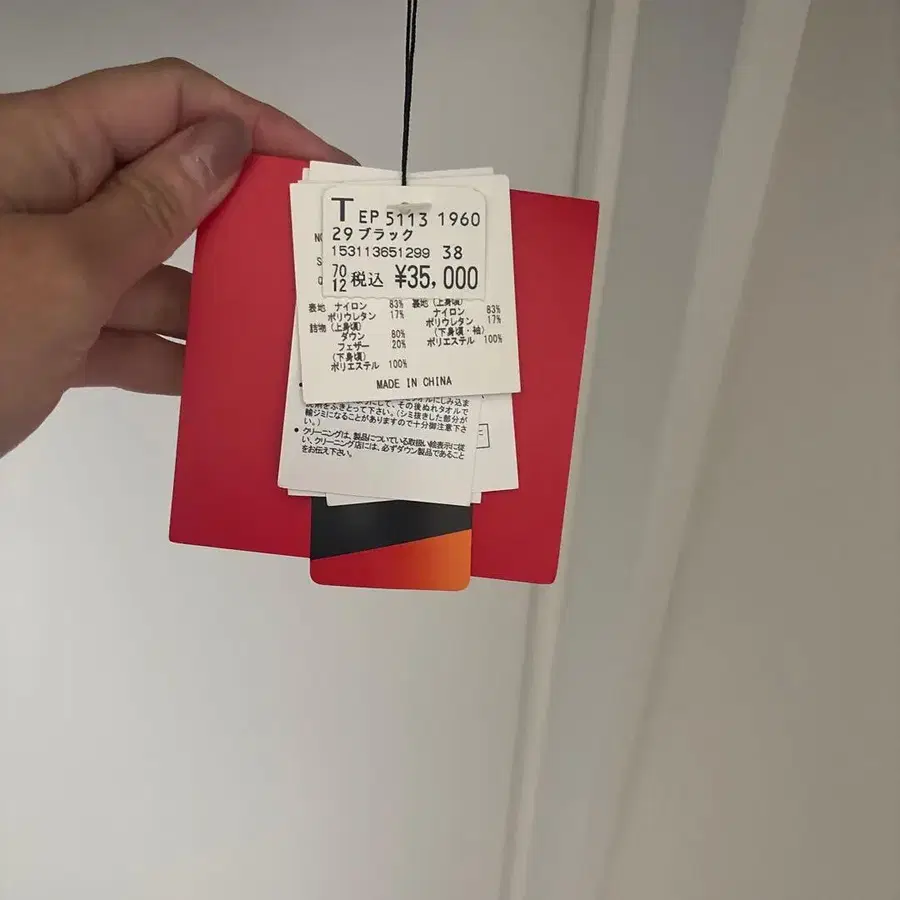 2번째 상품 이미지