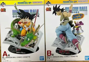 드래곤볼 제일복권 A상 B상