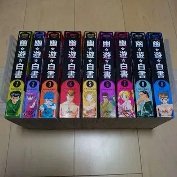 유유백서 편의점 유유백서 편의점판 전 9권 세트 슈에이샤 토가시 요시히로