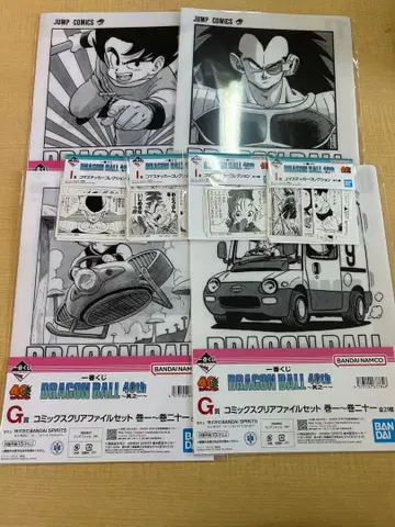 드래곤볼 제일복권 DRAGON BALL 40th ~G상 I상