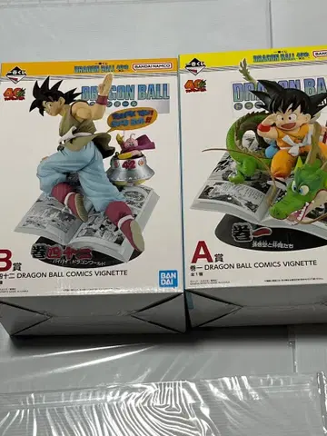 드래곤볼 제일복권 A상 B상 세트