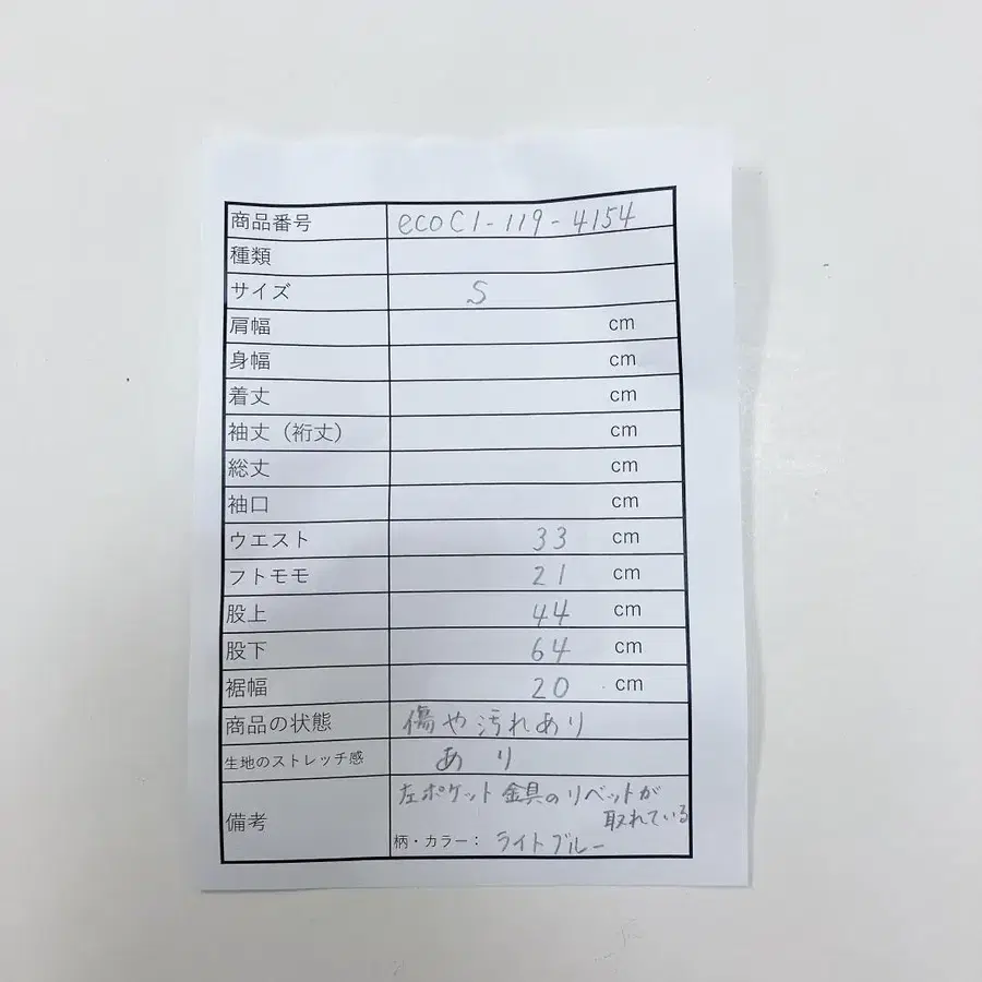 2번째 상품 이미지