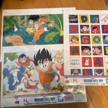 [ 최저가 ] 드래곤볼 40th 제일복권 H상