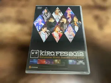 DVD [키라뮨 뮤직 페스티벌 2012 라이브 DV