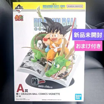 [ 미개봉 새상품 ] 제일복권 드래곤볼 A상 피규어 최저가