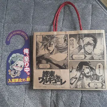 종말의 발키리 쇼핑백 도어 플레이트