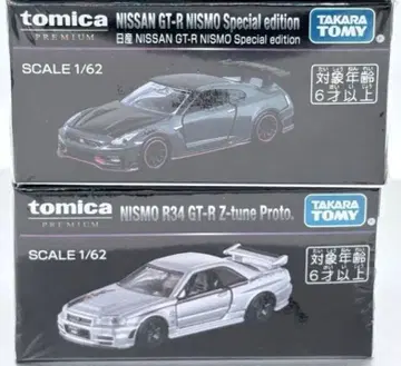 토미카 프리미엄 재팬모빌리티쇼 한정판 닛산 GT-R 2대 세트