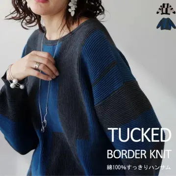 안티카 턱 편직 니트