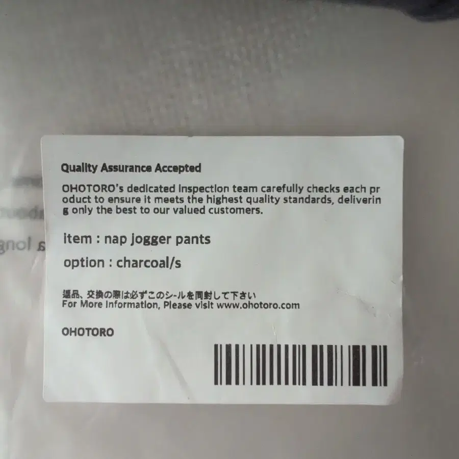 8번째 상품 이미지