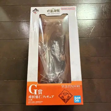 이타도리 유우지 피규어 제일복권