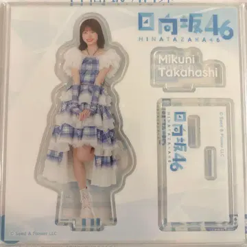 히나타자카46 타카하시 미쿠니 아크릴 스탠드 로손 복권