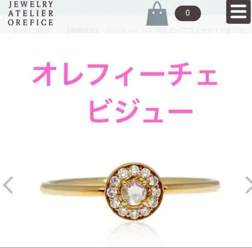 오레피체 비쥬 다이얼링 둘러싸인 후쿠린