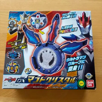 울트라맨 R/B DX 마코토 크리스탈 반다이